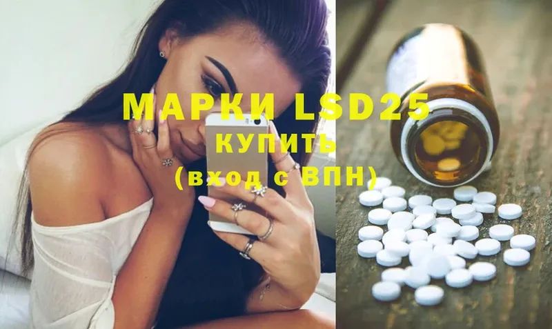 нарко площадка формула  Каменногорск  Лсд 25 экстази ecstasy 